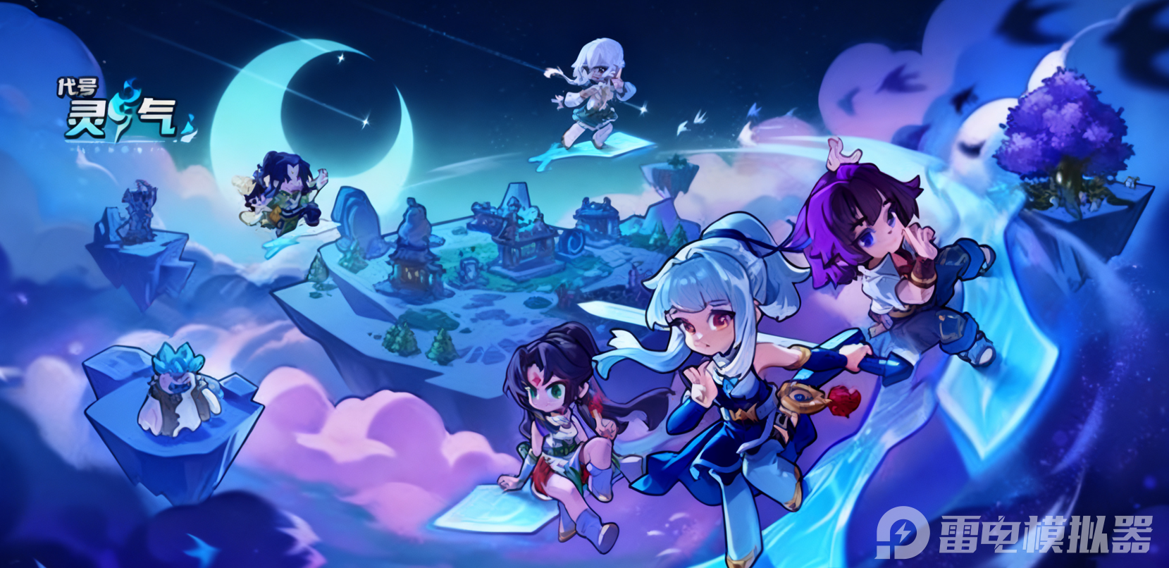 代號靈氣模擬器怎么選 代號靈氣模擬器推薦圖片_1