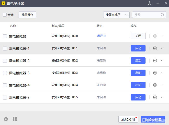 代號靈氣模擬器怎么選 代號靈氣模擬器推薦圖片_4