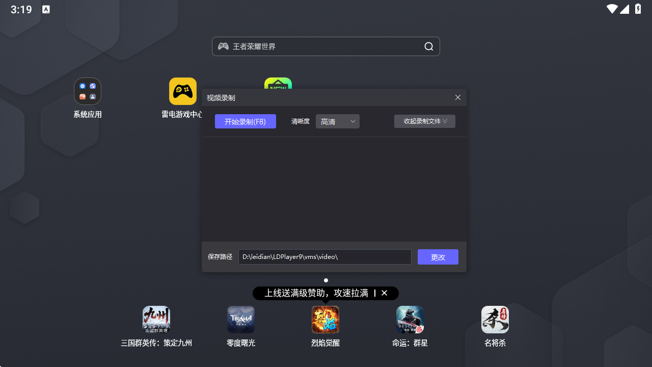 代號靈氣模擬器怎么選 代號靈氣模擬器推薦圖片_5
