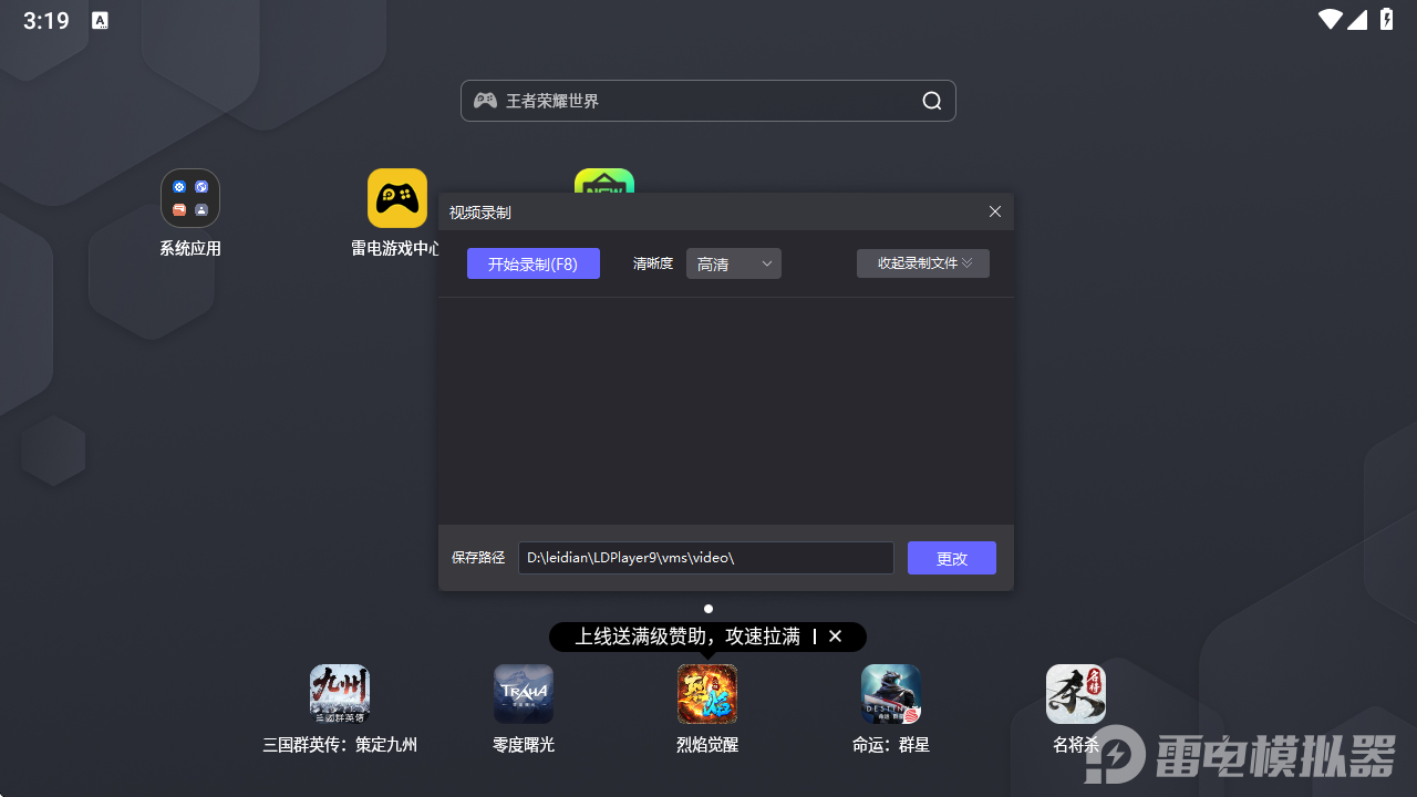 代號靈氣模擬器怎么選 代號靈氣模擬器推薦圖片_5