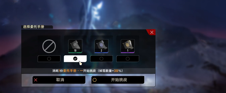 二重螺旋扼守副本怎么过 二重螺旋扼守副本攻略图片_2