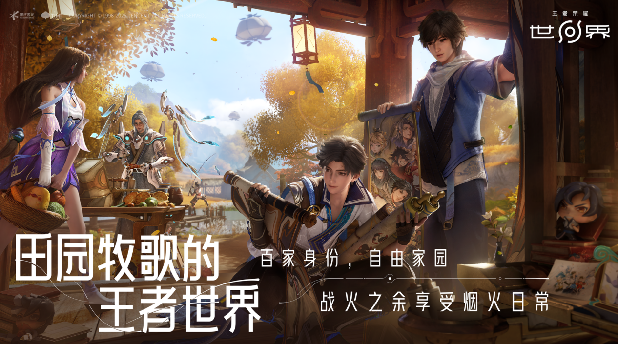 王者榮耀世界性能要求高嗎 王者榮耀世界高性能配置推薦圖片_2