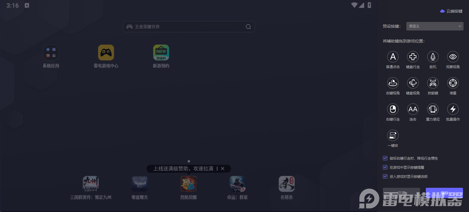 王者榮耀世界曜強(qiáng)度怎么樣 王者榮耀世界曜玩法推薦圖片_5