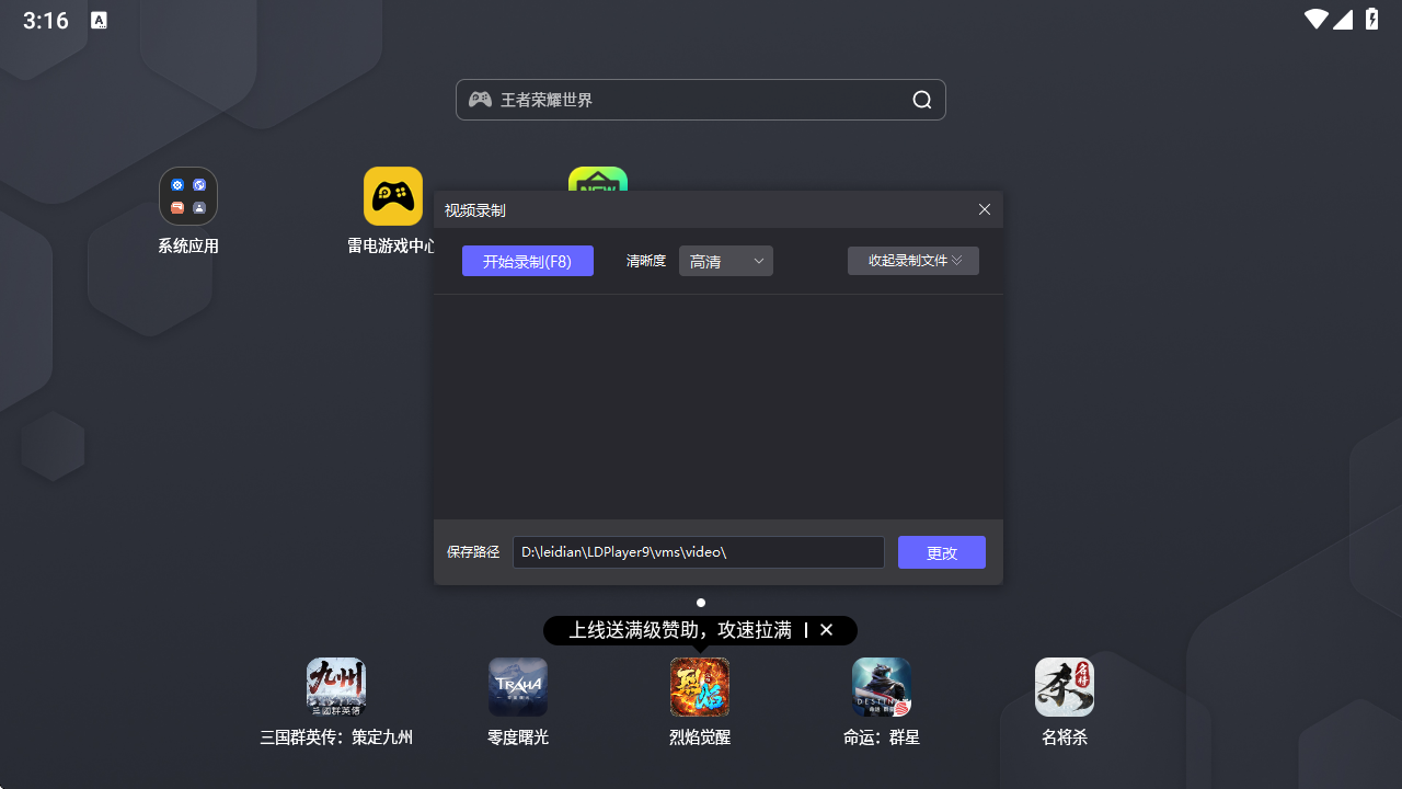 王者榮耀世界曜強(qiáng)度怎么樣 王者榮耀世界曜玩法推薦圖片_6