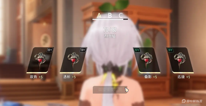 二重螺旋海妖怎么使用 二重螺旋海妖使用方法介绍图片_2