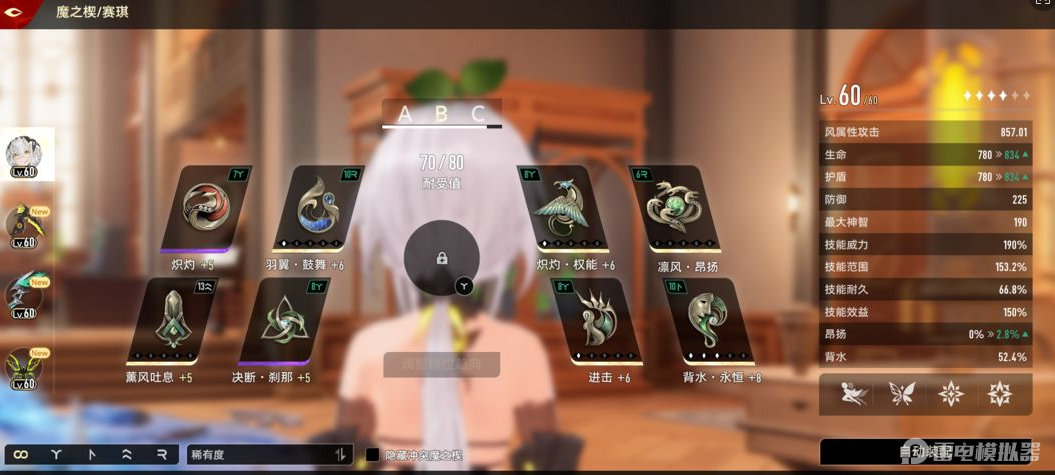 二重螺旋海妖怎么使用 二重螺旋海妖使用方法介绍图片_3