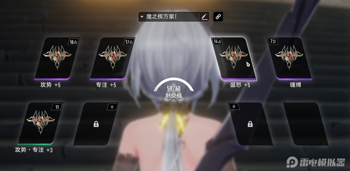 二重螺旋海妖怎么使用 二重螺旋海妖使用方法介绍图片_4