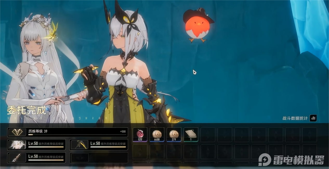 二重螺旋护送任务怎么玩 二重螺旋护送任务介绍图片_3