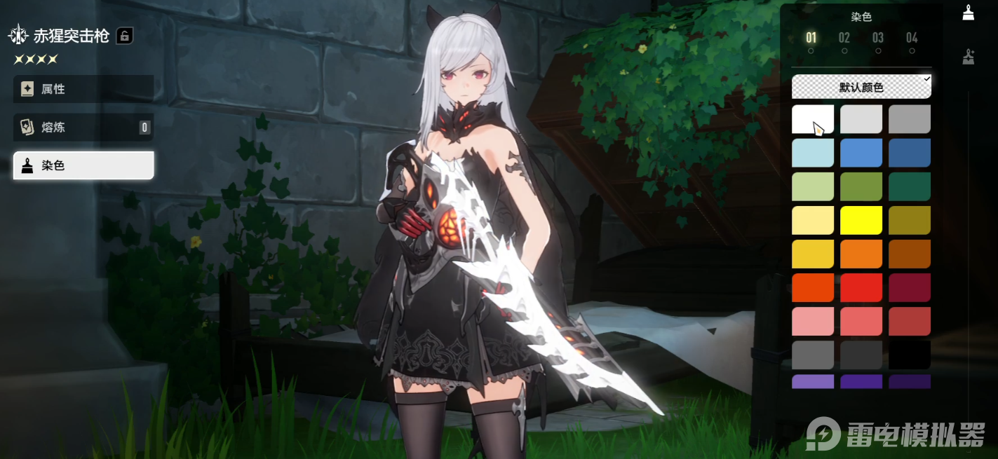 二重螺旋换装怎么玩 二重螺旋换装玩法介绍图片_4