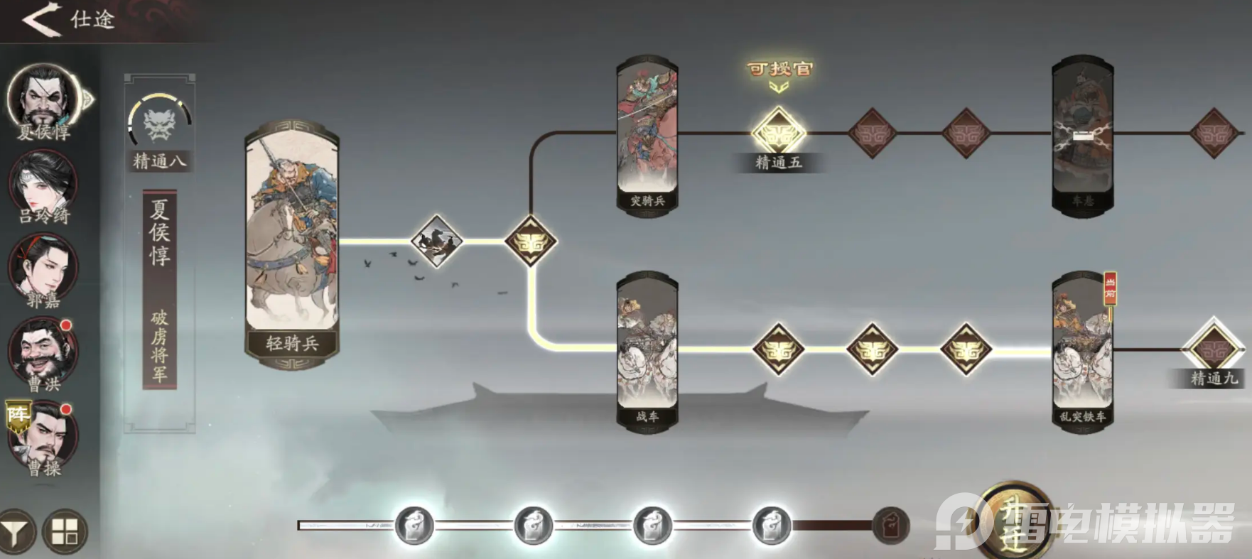 三国望神州夏侯渊怎么样 三国望神州夏侯渊技能加点配队攻略图片_4