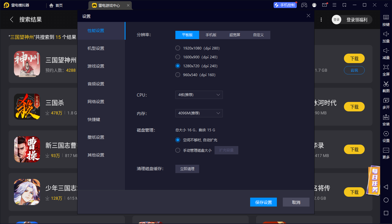 三国望神州战法怎么获取 三国望神州战法获取攻略图片_5