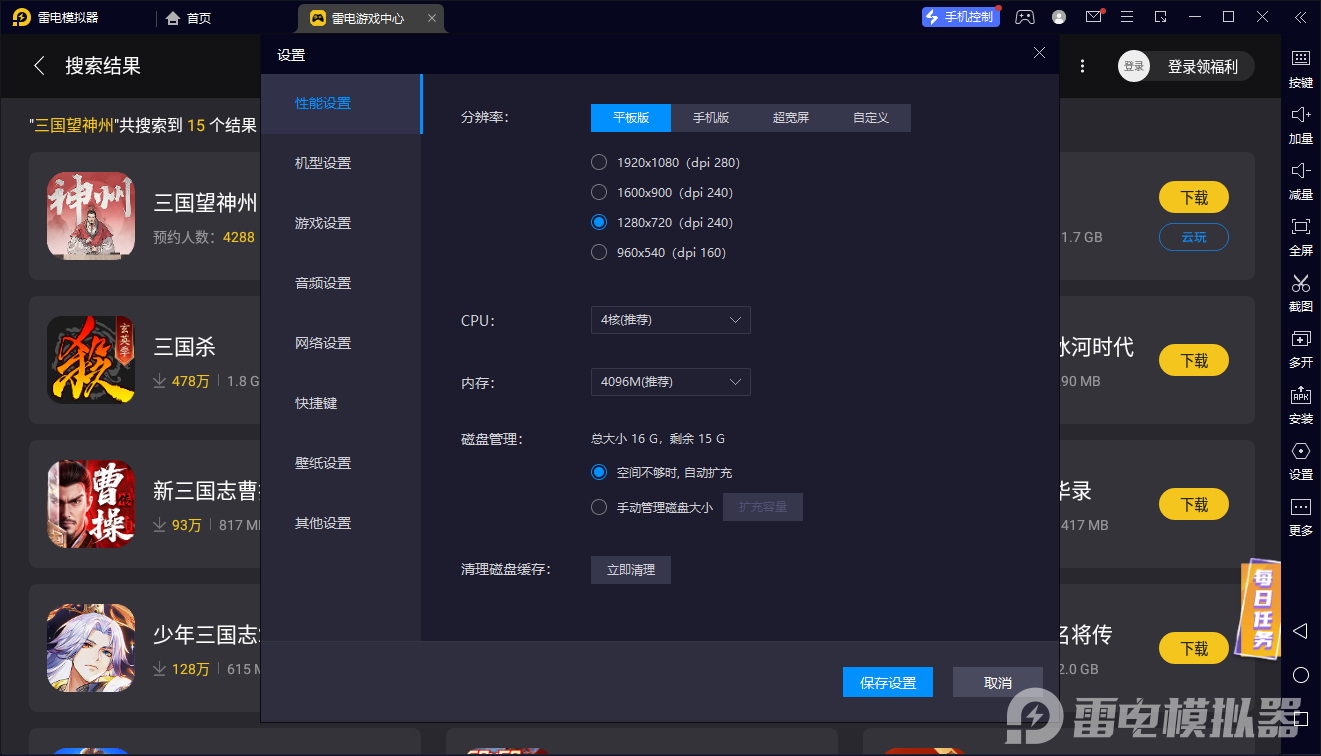 三国望神州战法怎么获取 三国望神州战法获取攻略图片_5