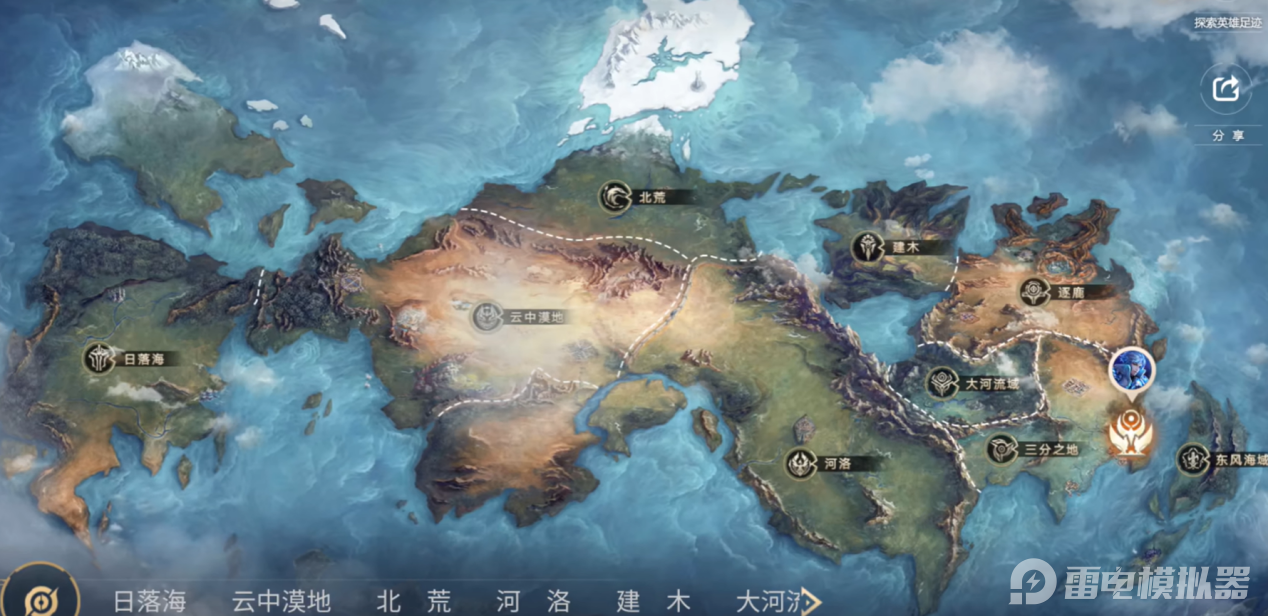 王者荣耀世界地图攻略 王者荣耀世界地图介绍图片_1