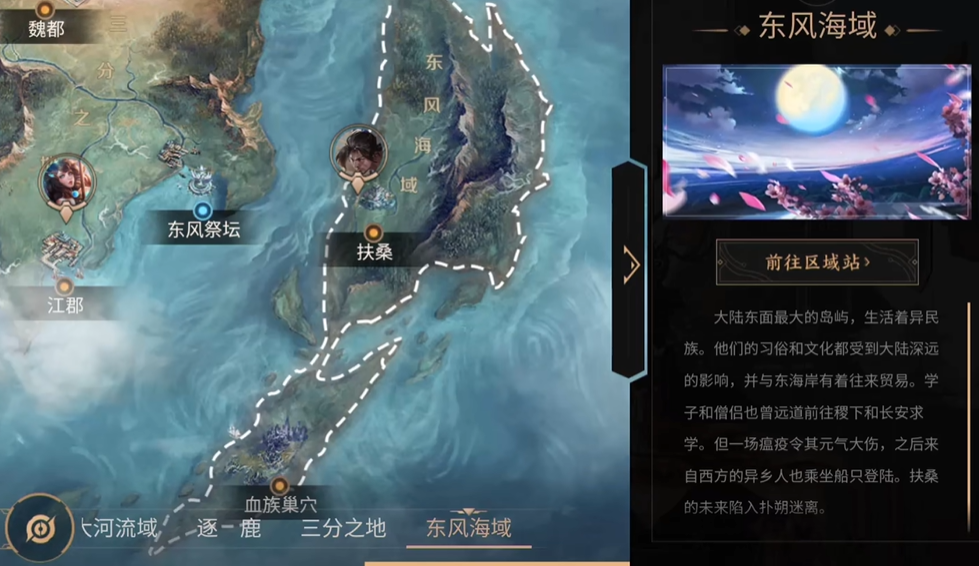 王者荣耀世界地图攻略 王者荣耀世界地图介绍图片_3