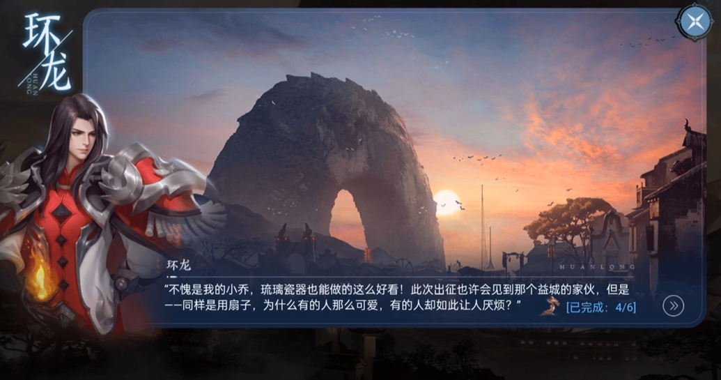 王者荣耀世界地图攻略 王者荣耀世界地图介绍图片_7