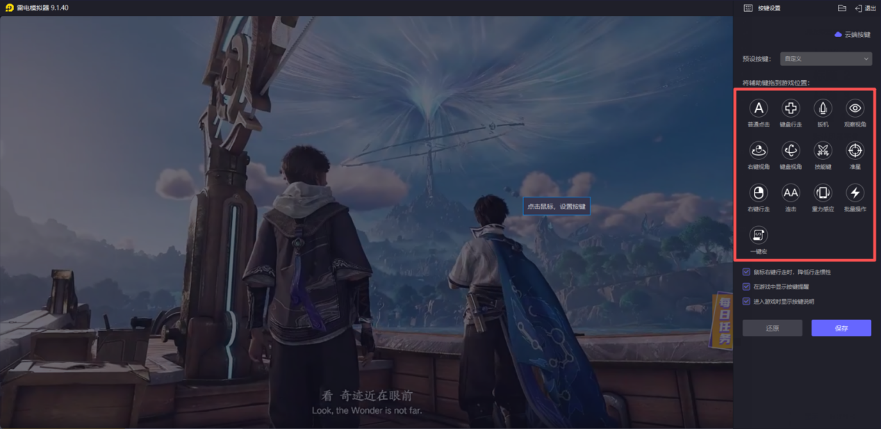 王者荣耀世界地图攻略 王者荣耀世界地图介绍图片_9