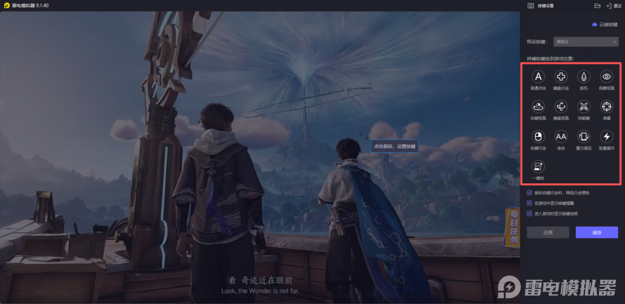 王者荣耀世界地图攻略 王者荣耀世界地图介绍图片_9