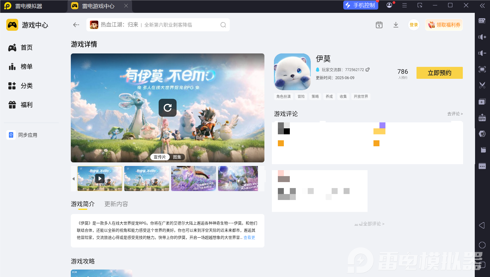 伊莫捏脸怎么玩 伊莫捏脸玩法攻略图片_3