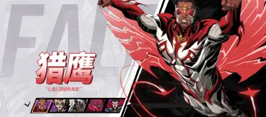 漫威秘法狂潮猎鹰好玩吗 漫威秘法狂潮猎鹰强度分析图片