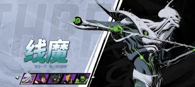 漫威秘法狂潮线魔厉害吗 漫威秘法狂潮线魔怎么样图片