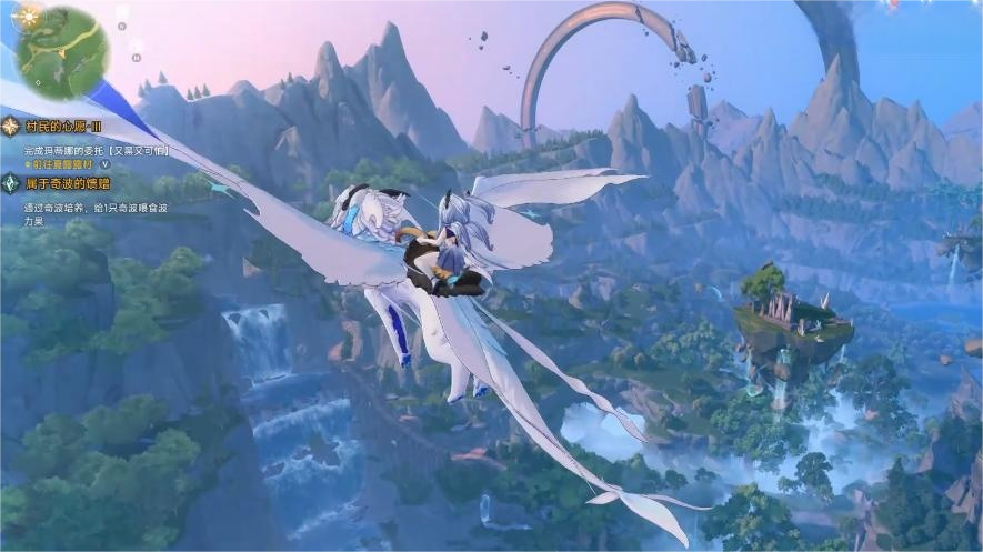 藍(lán)色星原旅謠飛行怎么玩 藍(lán)色星原旅謠飛行方法介紹圖片_3