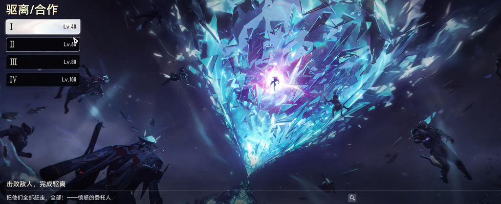 二重螺旋历练等级怎么提升 二重螺旋历练等级提升攻略图片_7