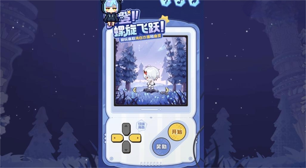 二重螺旋历练等级怎么提升 二重螺旋历练等级提升攻略图片_8