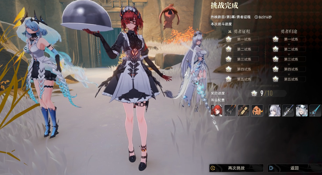 二重螺旋历练等级怎么提升 二重螺旋历练等级提升攻略图片_10