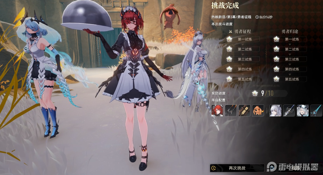 二重螺旋历练等级怎么提升 二重螺旋历练等级提升攻略图片_10