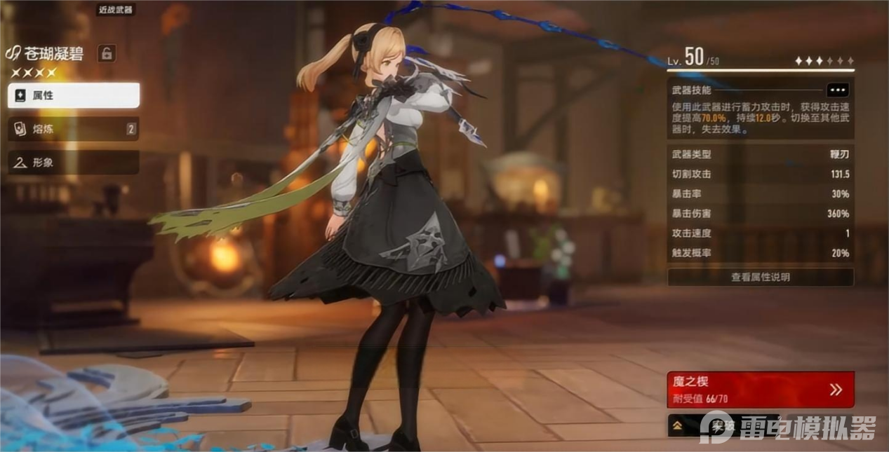 二重螺旋契约者有哪些 二重螺旋契约者介绍图片_2