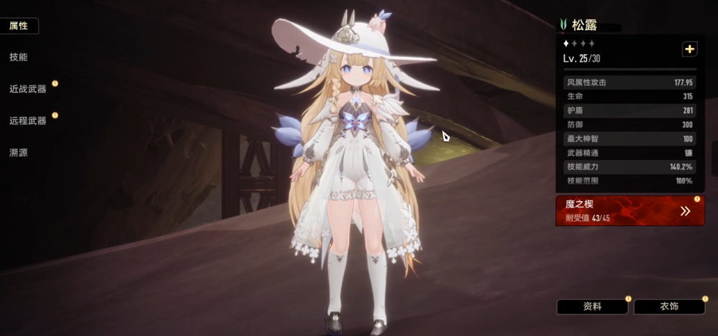 二重螺旋契约者有哪些 二重螺旋契约者介绍图片_3