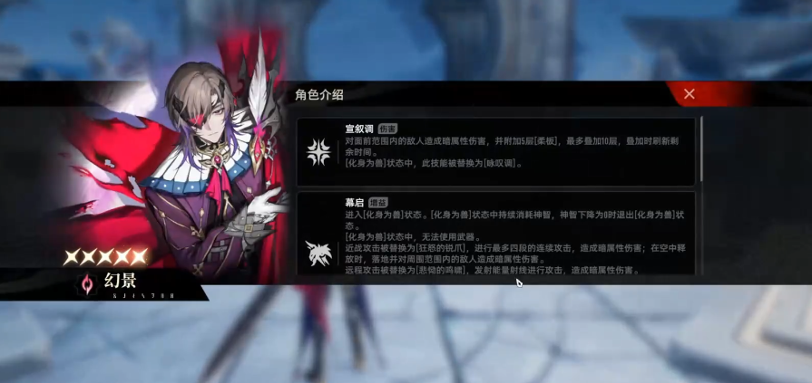 二重螺旋契约者有哪些 二重螺旋契约者介绍图片_10