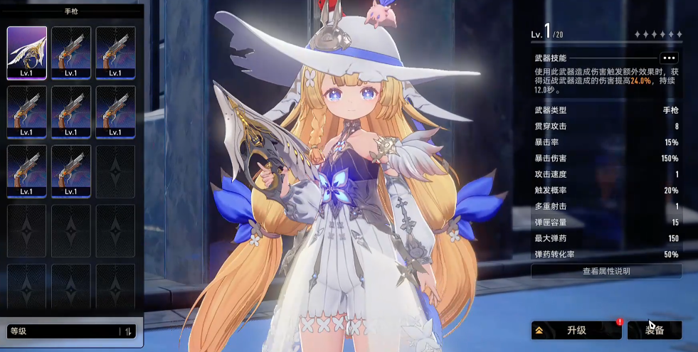 二重螺旋手枪强度怎么样 二重螺旋手枪强度介绍图片_5