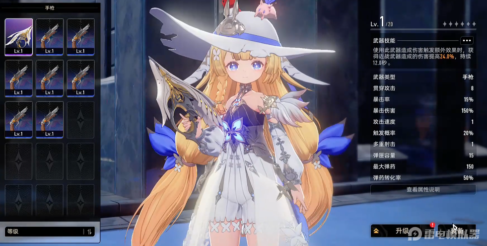 二重螺旋手枪强度怎么样 二重螺旋手枪强度介绍图片_5