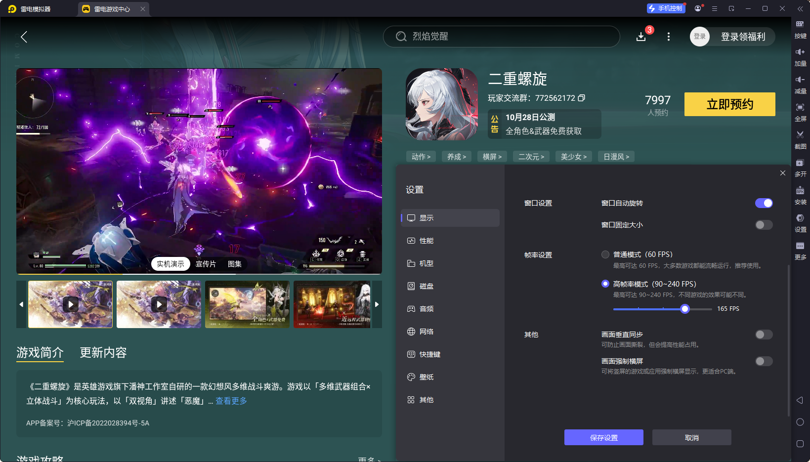 二重螺旋手枪强度怎么样 二重螺旋手枪强度介绍图片_7