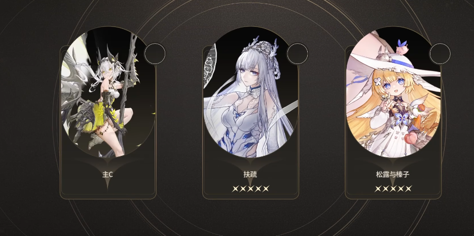 二重螺旋刷圖優(yōu)化攻略 二重螺旋刷圖技巧有哪些圖片_3