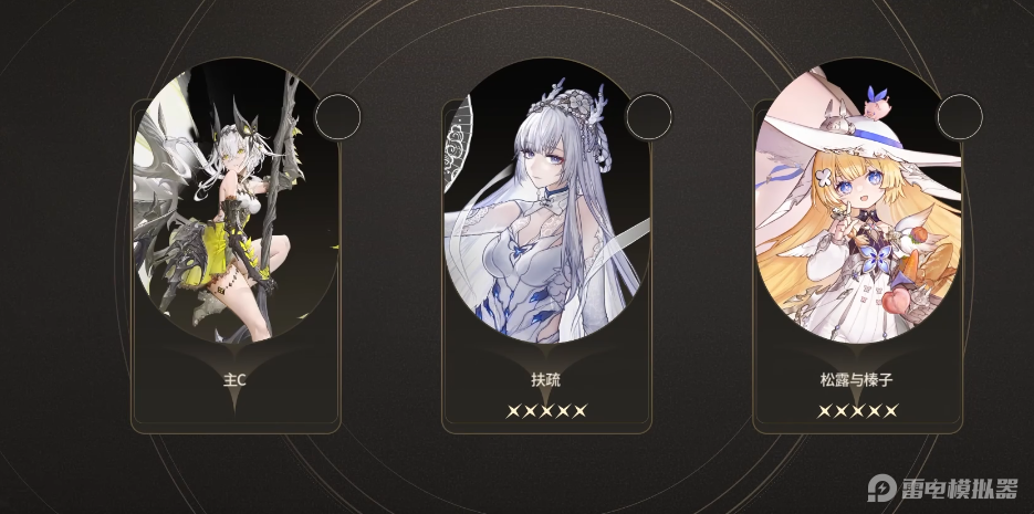 二重螺旋刷圖優(yōu)化攻略 二重螺旋刷圖技巧有哪些圖片_3