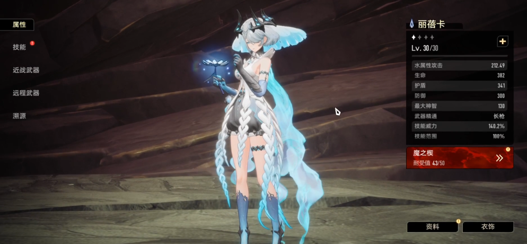 二重螺旋水母是什么 二重螺旋水母介绍图片_2