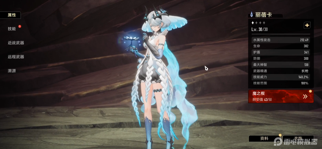 二重螺旋水母是什么 二重螺旋水母介绍图片_2