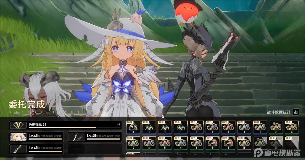 二重螺旋武器锻造攻略 二重螺旋武器如何锻造图片_3