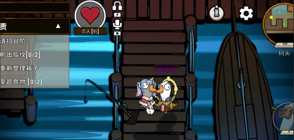 鹅鸭杀恋人怎么赢 鹅鸭杀恋人攻略图片_4