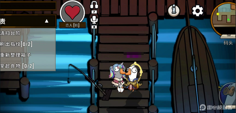 鹅鸭杀恋人怎么赢 鹅鸭杀恋人攻略图片_4