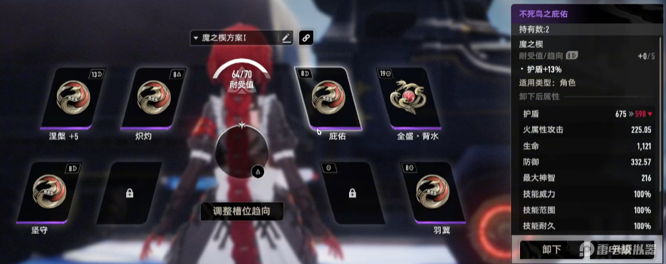 二重螺旋委托手册介绍 二重螺旋委托任务有哪些图片_8