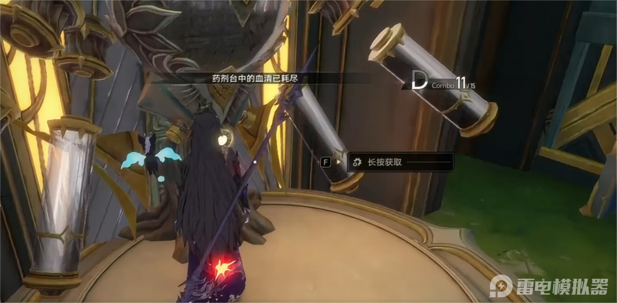 二重螺旋委托手册介绍 二重螺旋委托任务有哪些图片_9