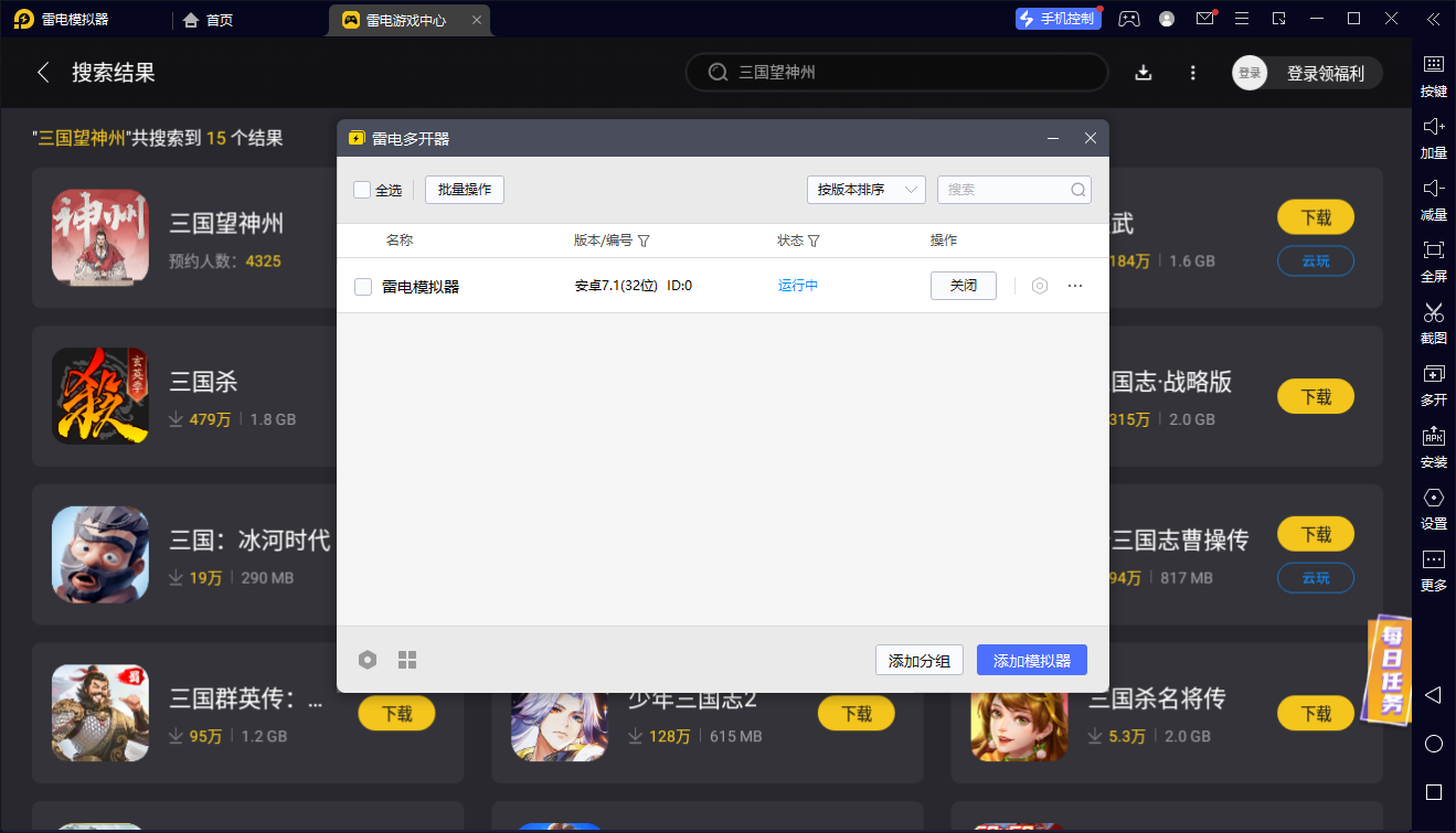 三国望神州张辽怎么样 三国望神州张辽技能加点配队攻略图片_8