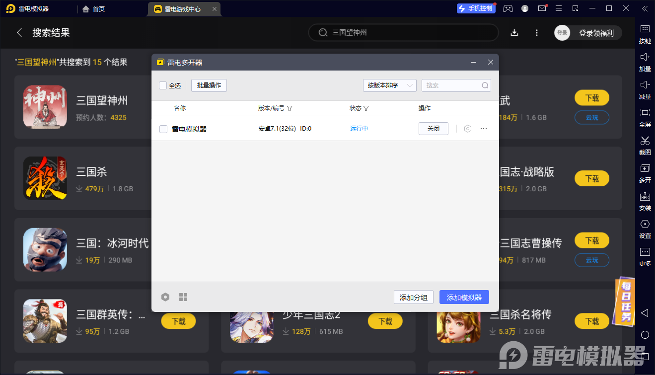 三国望神州张辽怎么样 三国望神州张辽技能加点配队攻略图片_8
