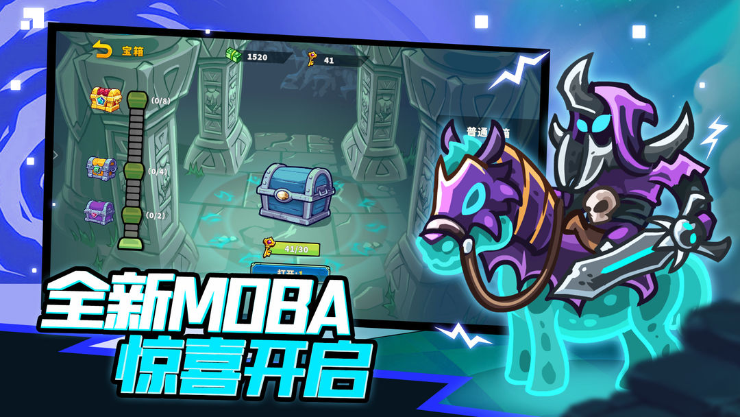 远古群星电脑版在哪玩 远古群星电脑版下载地址分享图片