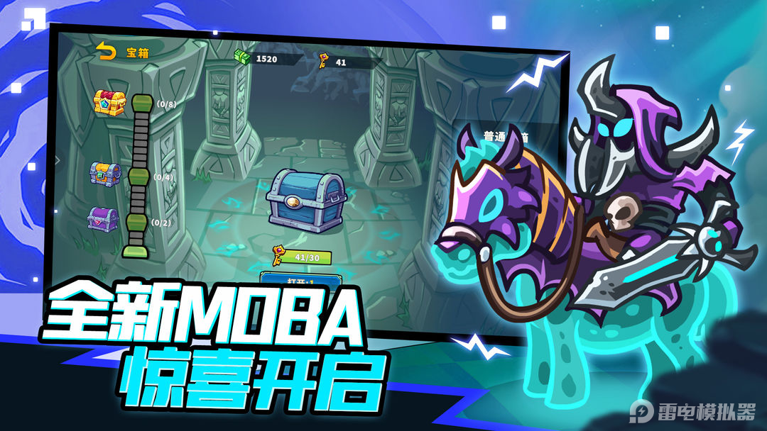 远古群星电脑版在哪玩 远古群星电脑版下载地址分享图片