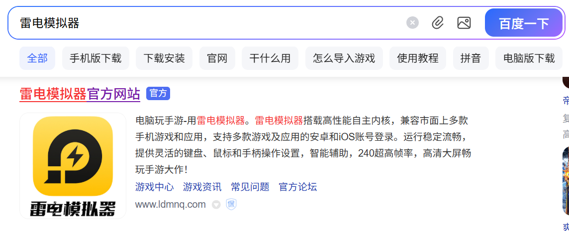 代號(hào)籃球少女電腦版推薦 代號(hào)籃球少女電腦版哪個(gè)好圖片_5