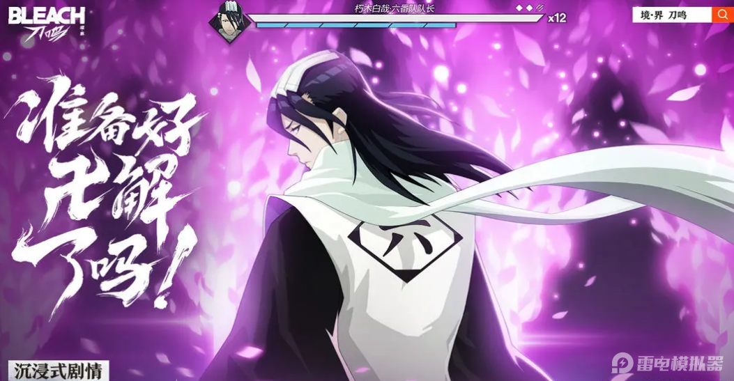 境界刀鸣材料合成怎么玩 境界刀鸣材料合成方法介绍图片_1